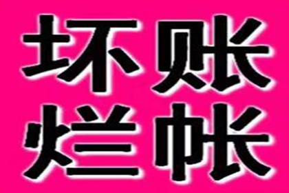 借贷合同高利率效力解析